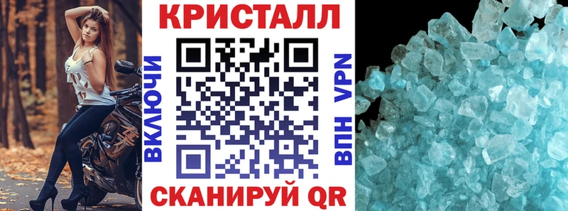 продажа наркотиков Торжок АМФЕТАМИН Розовый