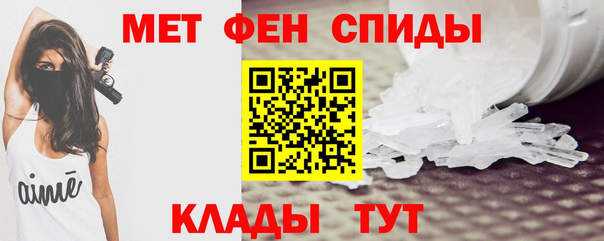 Amphetamine 97% Торжок