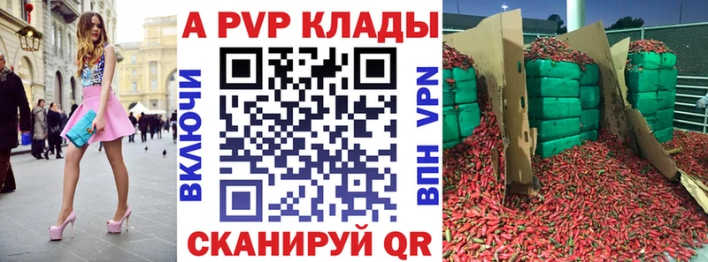 наркошоп  Торжок  A PVP крисы CK 