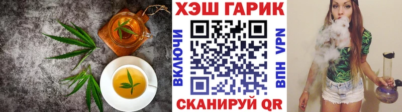 Еда ТГК марихуана  Торжок 