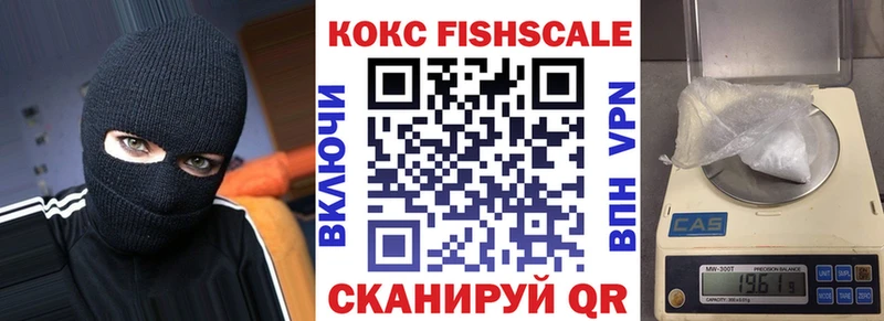COCAIN Эквадор Торжок