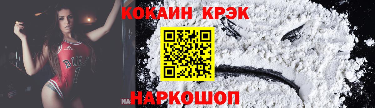 Торжок  Cocaine 97%  Вход с VPN  COCAIN 98% 