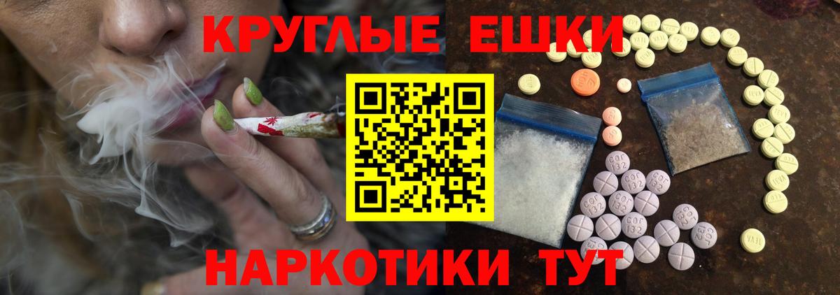 Ecstasy  Вход с VPN  Торжок  Ecstasy DUBAI 