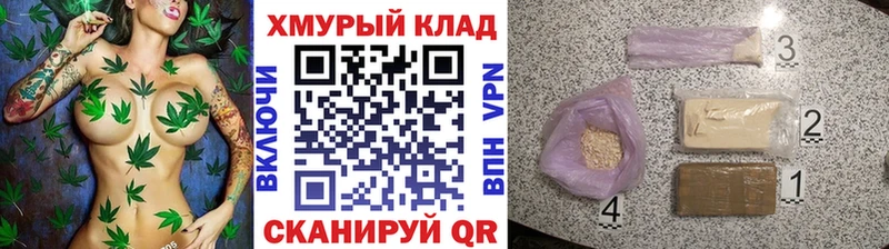 что такое наркотик  Торжок  darknet состав  ГЕРОИН белый 