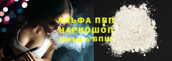 Альфа ПВП Сафоново