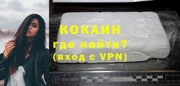 Альфа ПВП Сафоново