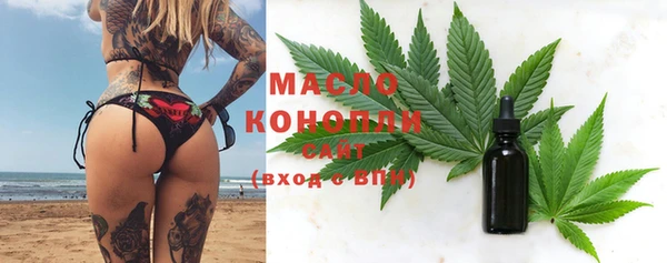 мяу мяу кристалл Саяногорск