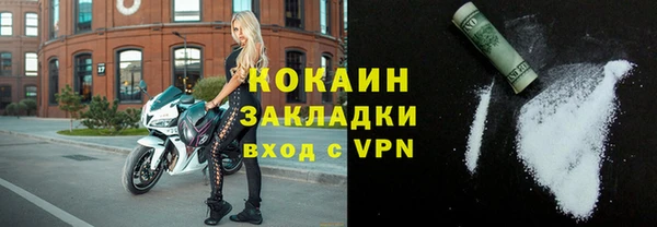 мяу мяу кристалл Саяногорск