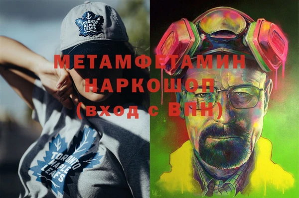Альфа ПВП Сафоново