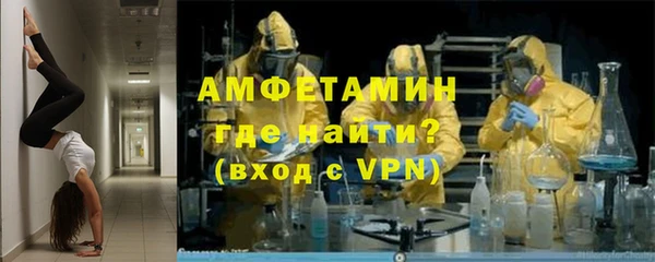 Альфа ПВП Сафоново