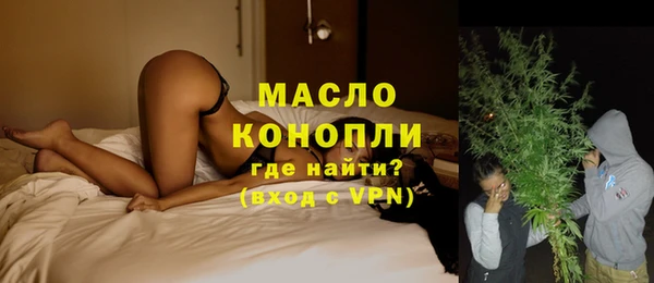 мяу мяу кристалл Саяногорск