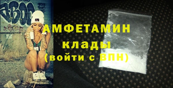 молекула духа Рославль