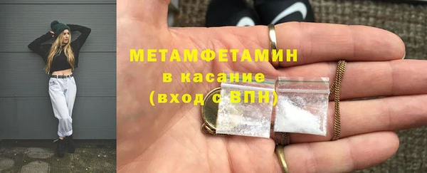 мяу мяу кристалл Саяногорск
