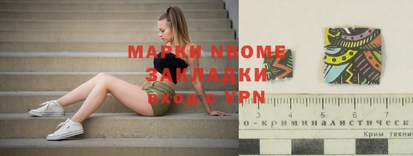 мяу мяу кристалл Саяногорск