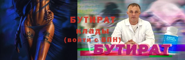 мяу мяу кристалл Саяногорск