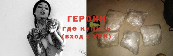 мяу мяу кристалл Саяногорск