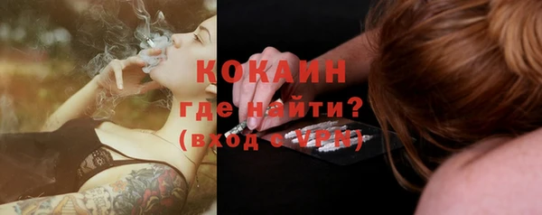 мяу мяу кристалл Саяногорск