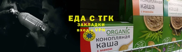 Альфа ПВП Сафоново