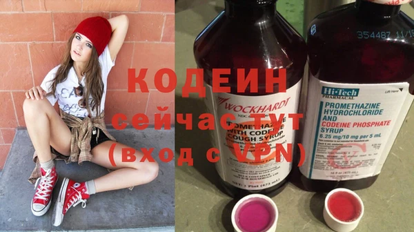 мяу мяу кристалл Саяногорск