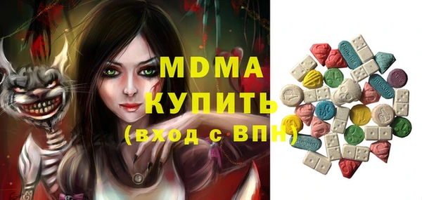 хмурый Сатка