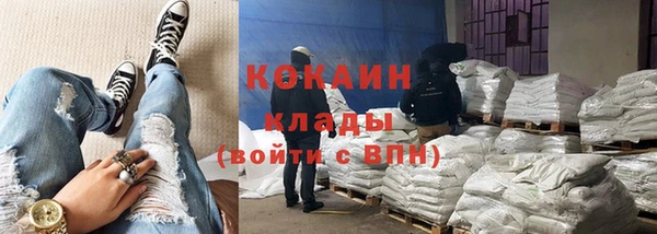 Альфа ПВП Сафоново
