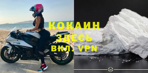 мяу мяу кристалл Саяногорск