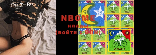 мяу мяу кристалл Саяногорск