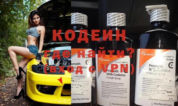 Альфа ПВП Сафоново