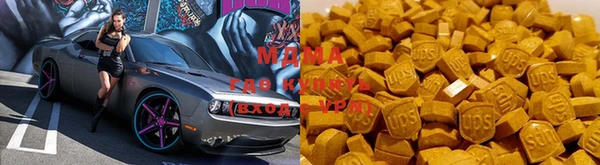 мяу мяу кристалл Саяногорск