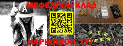 стафф Рузаевка