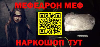 индика Северобайкальск