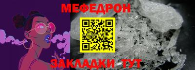 альфа пвп VHQ Рыбинск