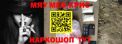 индика Северобайкальск