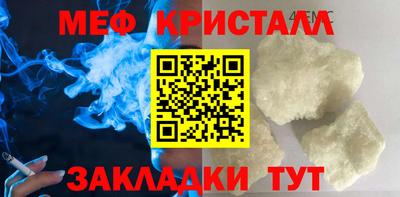 стафф Рузаевка