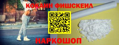 альфа пвп VHQ Рыбинск