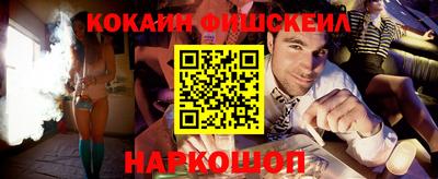 альфа пвп VHQ Рыбинск