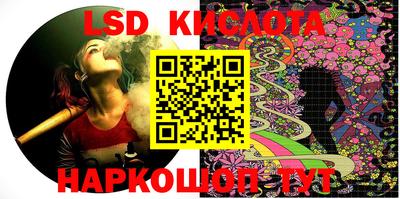 стафф Рузаевка