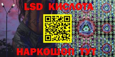 бутик Рязань