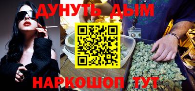 стафф Рузаевка