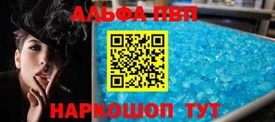 бутик Рязань