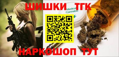 индика Северобайкальск