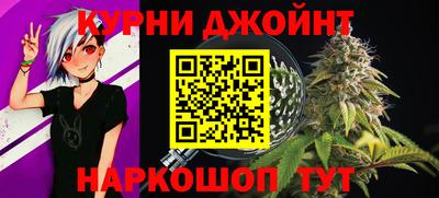 стафф Рузаевка