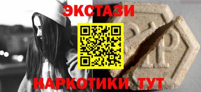 стафф Рузаевка