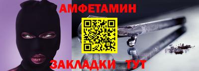 стафф Рузаевка