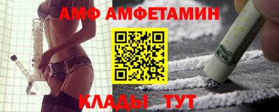 индика Северобайкальск