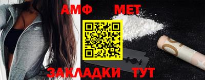 альфа пвп VHQ Рыбинск