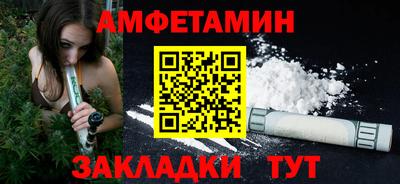 стафф Рузаевка