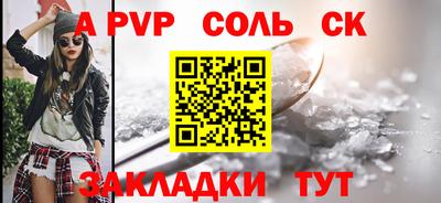 бутик Рязань