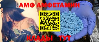 альфа пвп VHQ Рыбинск