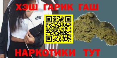 бутик Рязань